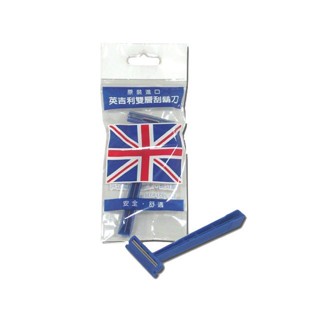 英吉利 刮鬍刀2入 拋棄式 旅行用品 經濟~滿百出貨