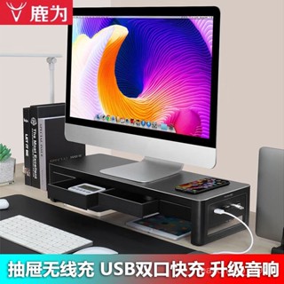 優品 顯示器臺式電腦增高架 USB桌麵收納架 可調節陞降式置物架 顯示器增高架 電腦螢幕增高架 桌麵置物架 收納架