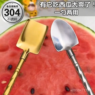 新店限時低價🔥🔥304食品級不銹鋼西瓜勺鐵鍬吸管勺甜品勺咖啡攪拌吸管勺子二閤一