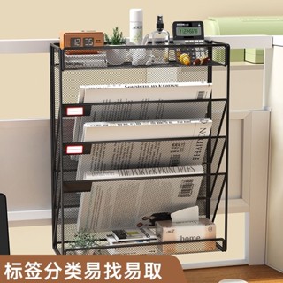 *桌上檔案架 檔案架 檔案盒 檔案架 檔案收納架 檔案收納 桌麵書架 公文架掛墻式資料架檔案架A4置物架辦公收3/28