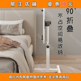 床邊桌可旋轉床邊桌可移動可調節升降桌折疊電腦桌沙發邊桌子家用#lion180895