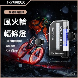 腳踏車方嚮燈 自行車方嚮燈 自行車尾燈 腳踏車車燈 單車燈 腳踏車尾燈 自行車燈 腳踏車燈 自行車尾燈夜行公路山地夜騎行