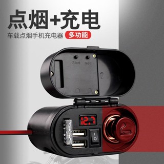 ✨桃園出貨✨ 12V摩託車雙USB手機充電點煙器插座 電動電瓶車防水車充改裝快充臺灣出貨