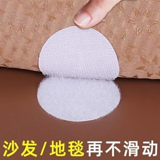 😘桃園出貨😘 免運 沙發墊固定器固定被子被單床單防滑無針家用防跑無痕貼上萬能背膠