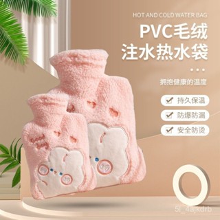 家用暖手寶 羊羔絨熱水袋 暖暖袋 保暖袋 註水保暖袋 保冰袋 暖暖包 熱水袋 熱敷袋 防水兩用袋 冰敷袋 冰袋 加厚防爆