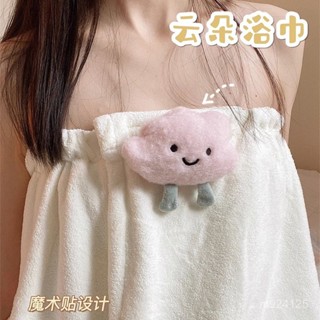 🧡特價甩賣 臺灣發貨浴巾2024新款女可穿可裹珊瑚絨魔術貼速乾乾髮帽浴袍毛巾三件套純棉毛巾 洗臉毛巾 吸水毛巾