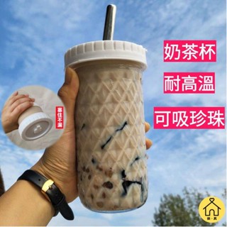 ✨大容量mason梅森杯 玻璃密封奶茶杯 粗吸管可吸珍珠 飲料瓶果汁杯 吸管杯 隨行杯