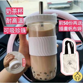 ✨大容量mason梅森杯 玻璃密封奶茶杯 粗吸管可吸珍珠 竹木蓋飲料瓶果汁杯 隨行杯