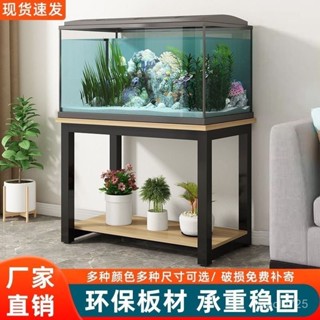 現貨/免運 魚缸置物架家用落地式承重客廳多層加厚雙層桌底簡易可移動魚缸架