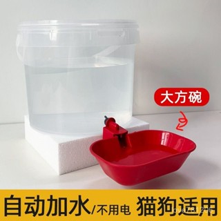 💯臺灣出💯新款寵物貓咪飲水機不插電自動加水便攜式狗狗自動飲水器大容量 3XGA