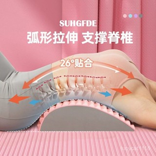⚡臺灣24h⚡腰部伸展器 背部伸展器 拉背神器 腰部按摩 拉背器 脊椎器 頸椎伸展 腰椎牽引器 腰痠拉筋闆 腰椎舒緩按摩