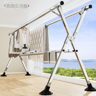 💥鹿鹿生活館💥全鋼X型不鏽鋼曬衣架⭐晾衣桿 伸縮曬衣架 送防風勾防風夾20個⭐X型曬衣架曬衣桿 陽臺伸縮晾衣杆