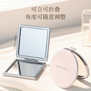 折疊隨身鏡子 手拿鏡 鏡面清晰 大/中/小 小鏡子 隨身鏡 鏡子化妝鏡 桌上鏡 立鏡 鏡子 雙面鏡小鏡子