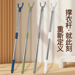 【桃園出貨】可拼接衣桿晾衣晾衣桿家用衣叉桿衣服伸縮加長曬衣不銹鋼宿舍叉子
