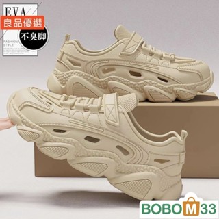 BOB33❤踩屎感防滑輕盈柔軟涉水透氣防滑eva韓版涼鞋男戶外運動洞洞鞋男士夏季外穿涼鞋男厚[BM009]底洞洞鞋厚底拖