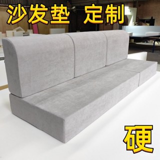 🔥熱賣🔥 沙發套罩 防貓抓 沙發套 沙發椅套 【1179次迴購】50D/60D高密度海綿沙髮墊定做加厚加硬飄窗墊 實木紅