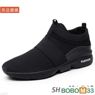 BOB33❤彈力帶男款透氣懶人鞋 大尺碼男鞋 時尚飛織男布鞋 韓版超夯純黑休閒鞋 日韓男生防[BM009]滑運動鞋 黑色