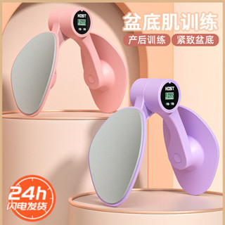 盆底肌訓練修復器家用產後恢復瘦腿神器凱格爾運動緊緻收胯訓練器 6PVI永勝