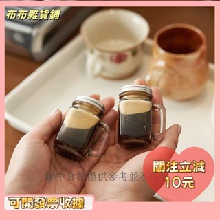 🎇桃園出貨+發票🎉日式迷你咖啡杯 密封瓶 小樣瓶 迷你罐 蜂蜜瓶 分裝玻璃瓶 便攜玻璃杯 濃縮咖啡杯 隨身瓶k