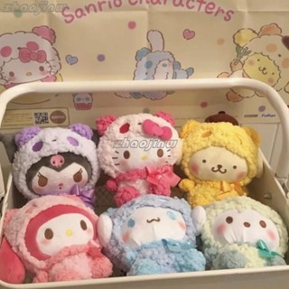 💦熱銷 新款新款三麗鷗玩偶H餓了咯Kitty庫洛米玩偶毛絨公仔鑰匙扣娃娃ins風高顏值