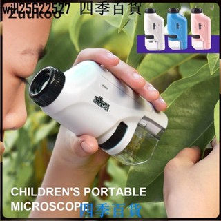 新品臺灣出貨兒童手持便攜式顯微鏡 60-120 倍袖珍顯微鏡帶 LED 燈玩具