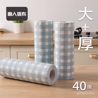 臺灣熱賣🔥廚房懶人抹布加厚無紡布乾濕兩用家用紙一次性清潔可水洗