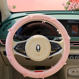 汽車方向盤套 汽車 方向盤套 方向盤套 汽車 方向盤 保護套 新款時尚蝴蝶透氣網佈防滑汽車方向盤套夏季吸汗可愛四季
