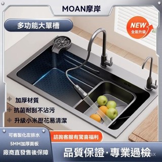 品質保證💥加厚304不銹鋼5MM水槽小米粒壓紋廚房洗菜大單槽家用洗菜盆洗碗池廚房水槽 不銹鋼水槽 廚房洗菜盆 單槽水槽