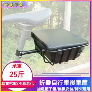可開發票 折疊電動自行車後車筐電瓶車代駕車後置前置單車防水學生籃子通用 自行車筐 自行車後座框籃子山地車後座架車籃電動車