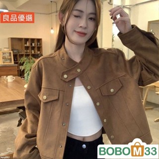 BOB33❤外套女 夾克外套 立領 美拉德穿搭 麋鹿皮外套 春秋新款 高階感 短版外套 復古[BM009] 女裝