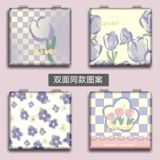 鬱金香小鏡子學生翻蓋雙面折疊隨身攜帶補妝鏡女生ins紫色皮面鏡 海鷗