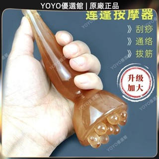 🥇YOYO🎉臺灣免運撥筋棒蓮蓬面部按摩眼部棒點穴棒全身刮痧拔肩頸刮痧板美容院通用按摩 經絡打通 刮痧 美窨院 禮品