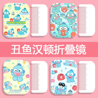 小丑魚周邊✨小丑魚漢頓可愛周邊鏡子化妝鏡便攜隨身顏值學生手持折疊補妝鏡 遊戲周邊