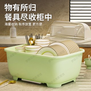💯低價特惠💯碗盤收納箱 碗盤收納架 餐具瀝水櫃 廚房收納架 碗盤收納 帶蓋碗籃 掀蓋籃 碗盤收納盒 碗筷收納盒 碗盤瀝水