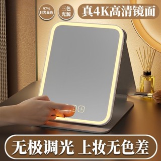 化妝鏡 led 化妝鏡 化妝鏡 led led化妝鏡 化妝鏡燈 鏡子 鏡子化妝鏡 小鏡子 桌上鏡子led化妝鏡大號帶燈可