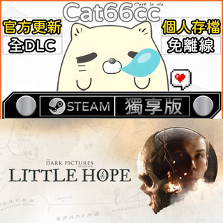 The Dark Pictures Anthology: Little HopeSTEAM全DLC免離線cat66cc
