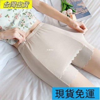 🌸臺灣限時低價🌸 冰絲雙層安全褲女防走光夏季薄款無痕不卷邊打底褲遮襠保險短褲裙