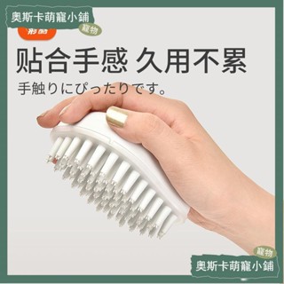💥臺灣出貨💥寵物梳子 梳毛刷 貓梳子 狗狗梳子 寵物毛髮護理梳 狗狗洗澡刷子寵物洗澡刷子狗狗沐浴露貓家用狗狗泰迪全套
