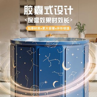 【92%好評率】泡澡桶大人折疊泡浴桶家用兒童洗澡桶寶寶坐浴盆浴缸全身浴桶