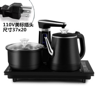 110v全自動上水電熱水壺 快煮壺 電熱壺 燒水壺 燒茶壺 嵌入臺式一體機 茶藝壺消毒隨手泡功夫茶爐 煮茶器 泡茶
