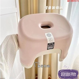 ✨限時特賣✨小凳子 穿鞋椅 穿鞋凳 小椅子 小矮凳 塑膠椅 可疊放板凳 出租房用 兒童浴室防滑換鞋矮凳MM0330