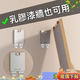 ❀在臺精選❀掛勾膠條 相框無痕掛鈎 隱藏掛鈎 無痕掛鈎 304不鏽鋼無痕掛鈎 婚紗照專用隱形掛鈎 可重複使用無痕掛鈎