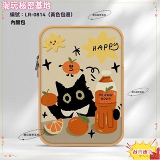 ❤ 臺灣熱銷❤筆電包內袋pad平板包 卡通 3寸寸5寸筆電包 可愛 防水防撞防震筆電包收納包有彩條包邊