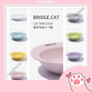 【JOJO寵物】熱銷-韓國BD寵物馬卡龍陶瓷碗飛碟碗食盆 貓狗水碗磨砂盤小貓碗