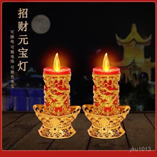 臺灣發貨✨ 【2344人好評】新款LED電子蠟燭燈電燭臺電子燈供財神燈長明燈佛具神臺燈兩用