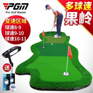 PGM 室內高爾夫推桿地毯果嶺練習器多球速推桿訓練器套裝可定製