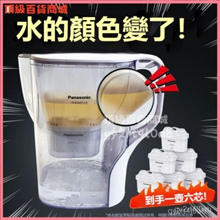 可開發票 4.2L便攜水壺濾芯自來水過濾除氯家用廚房原裝凈水器過濾器 新款水壺 濾水壺 活性炭濾水器 淨水壺 過濾水壺