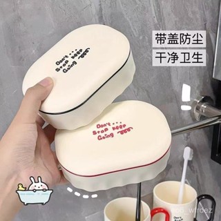 ⚡限量購⚡ 新款香皂盒 ins高顔值輕奢肥皂盒 旅行便攜帶蓋 大號雙層瀝水肥皂架 香皂置物架 衛生間浴室肥皂盒瀝水香皂盒