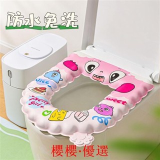 😀限時５折😀免運新款加厚防水馬桶墊冬季家用水洗可擦坐墊夏秋天保暖貼上四季通用