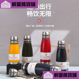 🔥限時促銷🔥全鋼戶外不鏽鋼316保溫大容量保溫杯車載水杯男女便攜泡茶水壺DILN!